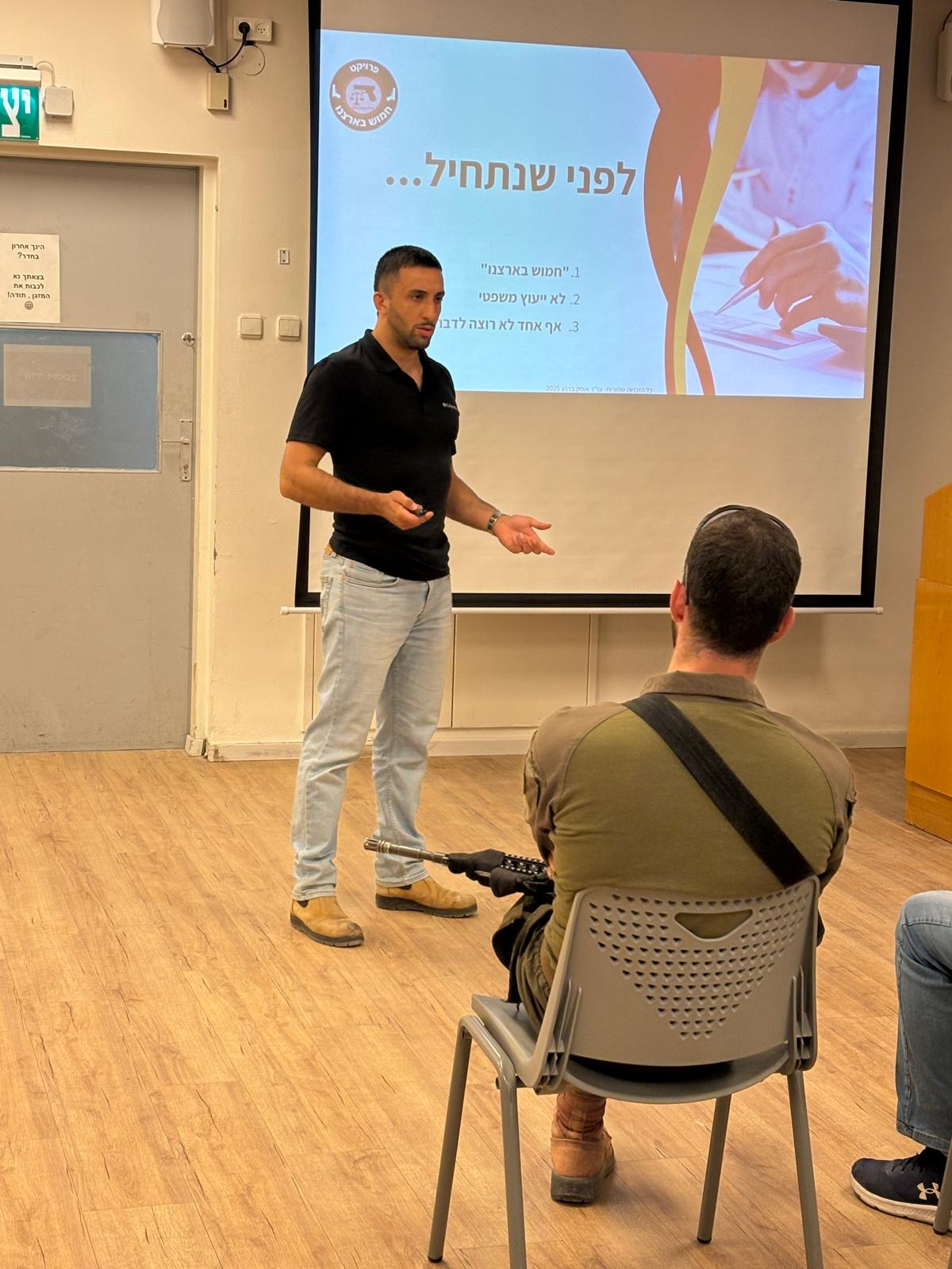 ייעוץ משפטי